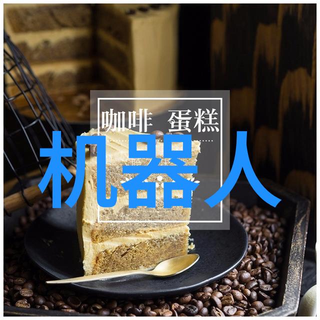 干燥之翼压力喷雾机的创新征程