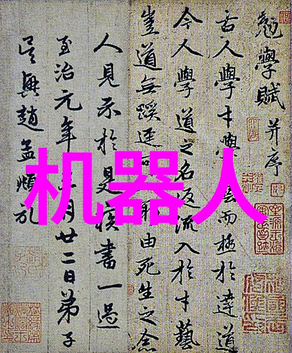 中国工程院院士倪光南推进开源RISC-V健全强化集成电路全产业链解决社会普遍关注的集成电路工资高问题