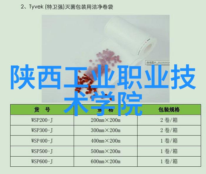 高压灭菌锅的基本原理是什么