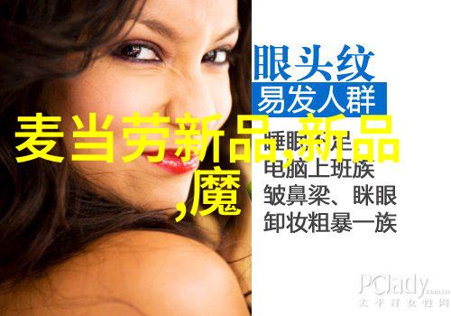 折火一夏穿越时空的魔法师