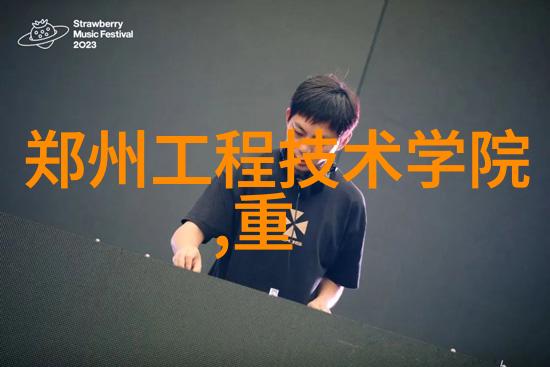 消毒灭菌技术与应用进展从传统方法到现代生物防护的演变