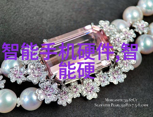 电力驱动的蒸汽源头探索电蒸汽发生器的秘密