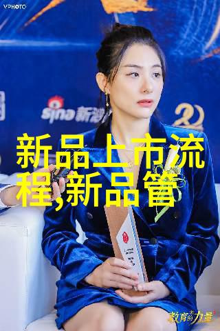 高性能计算芯片用于数据中心和超级计算机