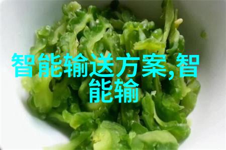 化学的奇迹化工产品的辉煌之旅