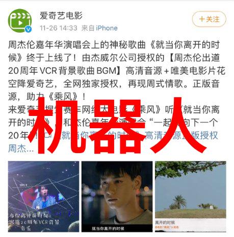 佛山科学技术学院创新之舟在华南海岸