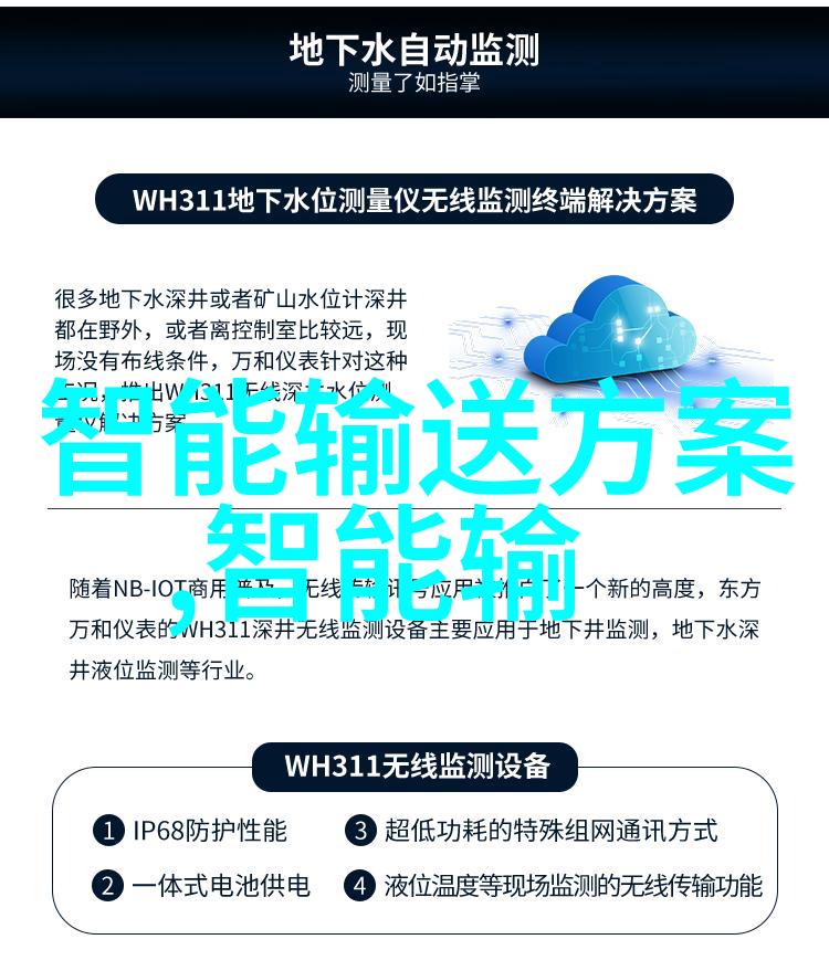 精确切制剖析食品加工中的细节与技术