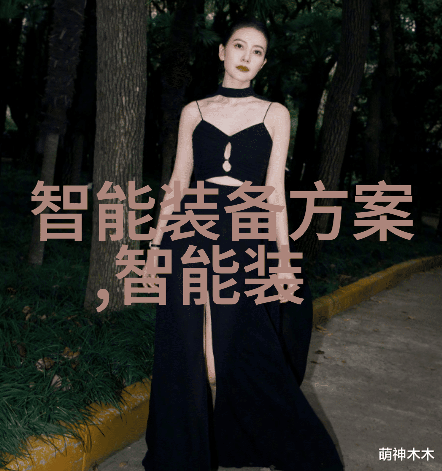 小型企业如何配备必要的设施进行低成本消费品生产