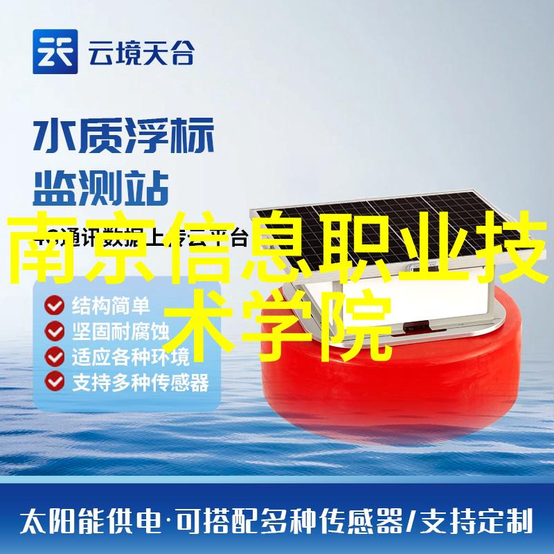 智能监测与控制推动工业自动化发展的新里程碑