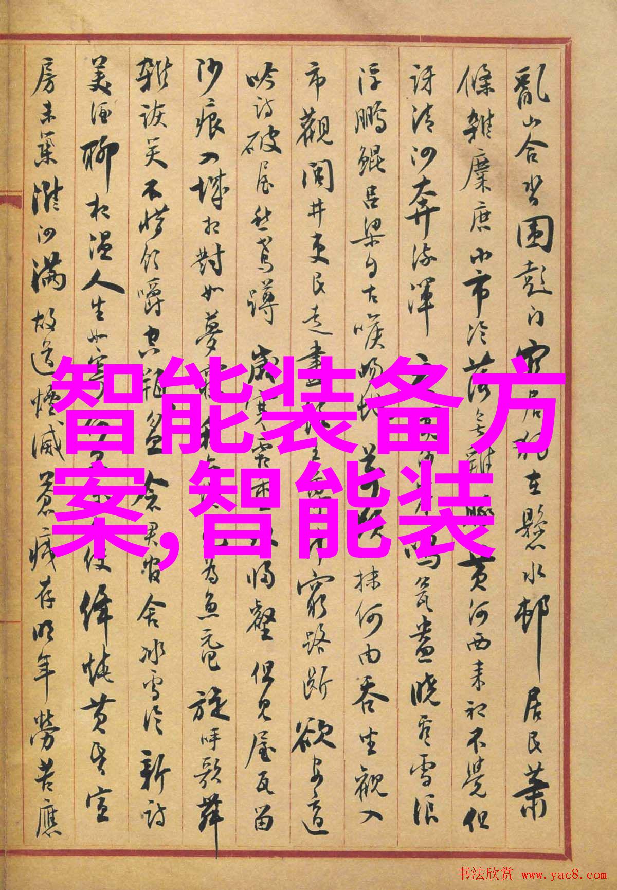 丝网填料与波纹填料的选择指南专业美甲师推荐