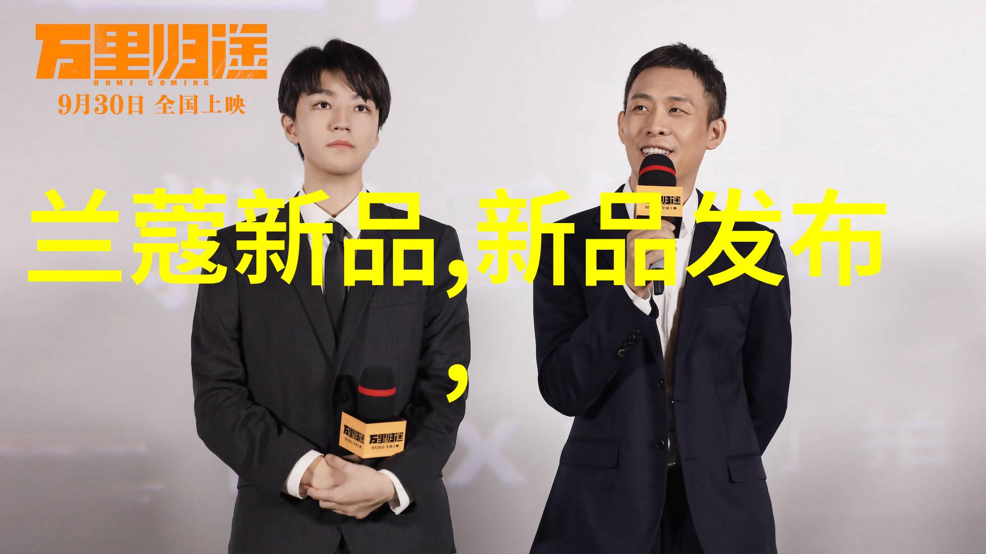 丝绸之交织梦者与机巧的交响