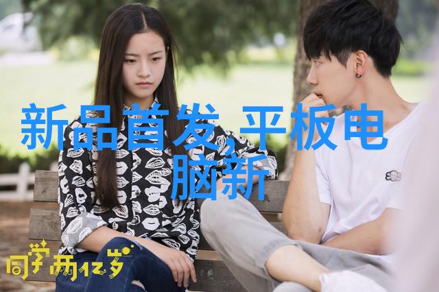化学反应实验室设备图解化学实验室中使用的反应釜详细图解