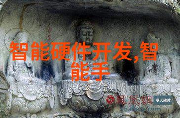 化工净制之选CFY-II风选净度仪精确打造纯净世界
