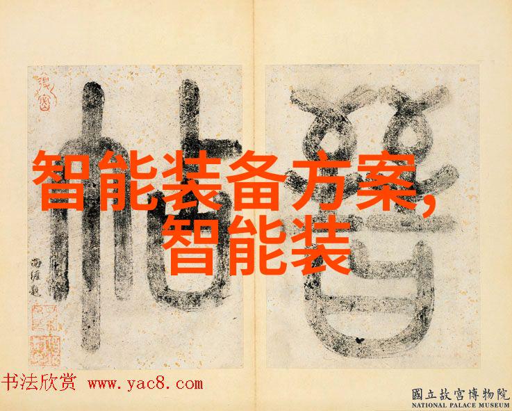 学术报告撰写技巧与实用案例分析