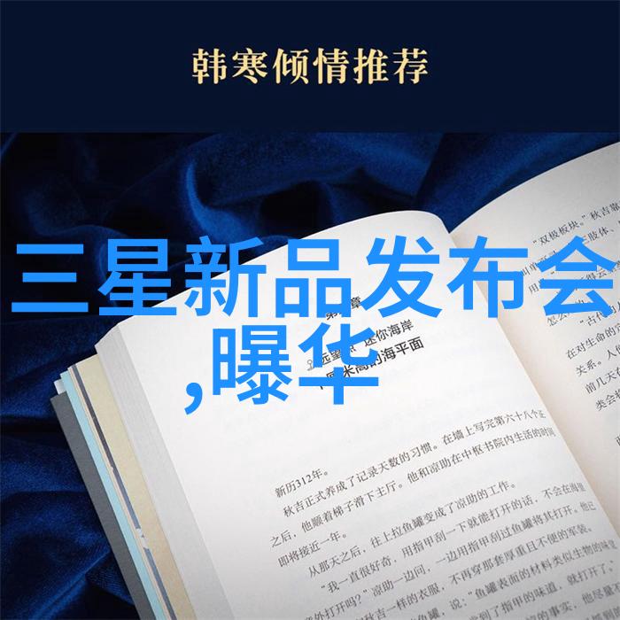 医院水处理设备确保清洁与安全的医疗生活水