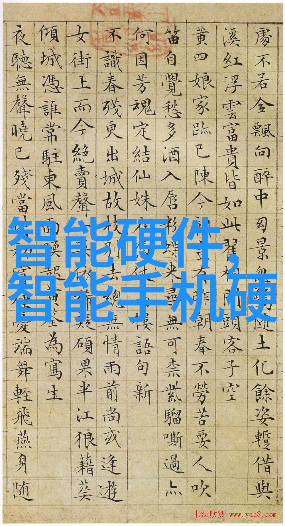 百合的秘密摄像揭秘如何巧妙地弄对方的视频
