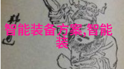 科技金融-捷荣技术股票创新驱动的价值投资者首选