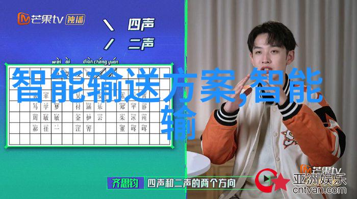 跨越边界的秘密解析美国忌讳1保罗和他妈妈背后的故事