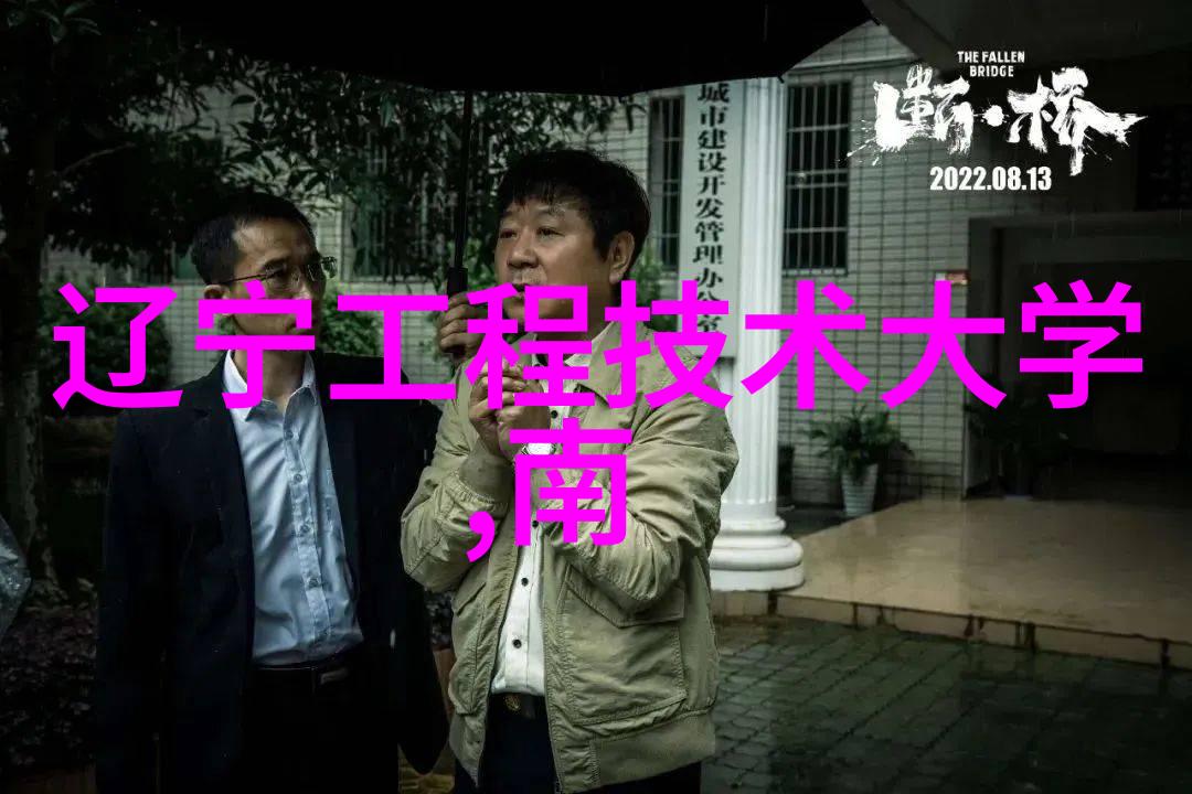 检测水质的精准仪器选择
