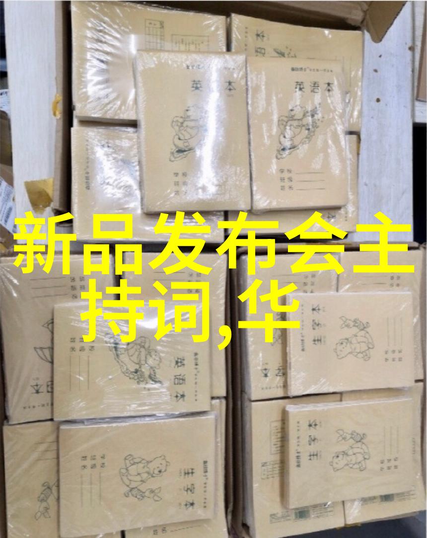 什么是PVDF管材以及它在建筑工程中的优势有哪些