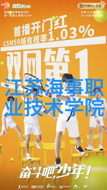 纱幕之下丝网制品有限公司的织梦者