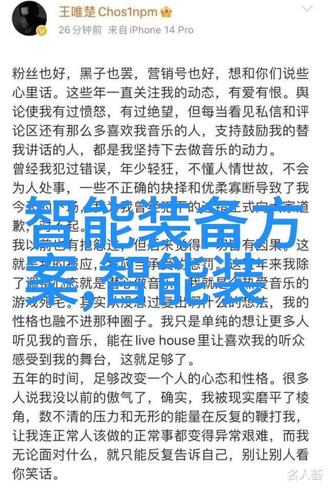 时光之韵智能与机械的对弈