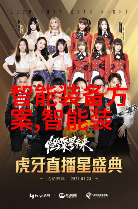 工业纯水之源净化器的守护者