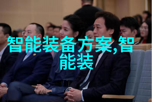 在经济效益与环境效益之间天津市选择了怎样的平衡点来发展其智能交通网