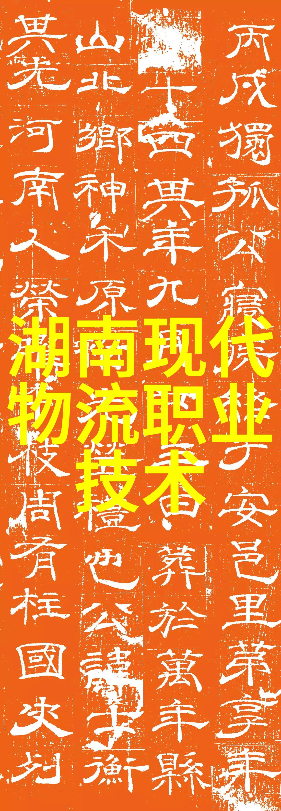 沥青搅拌设备-高效混合深度剖析现代沥青搅拌设备的技术与应用