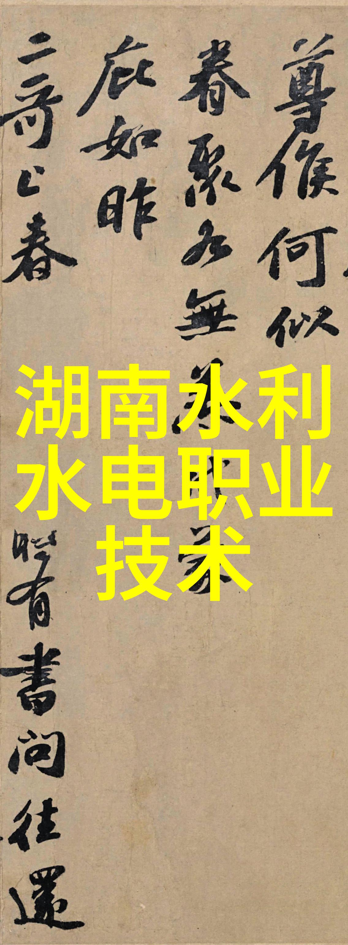 向单位申请资金的报告-财务预算编制与资金需求分析