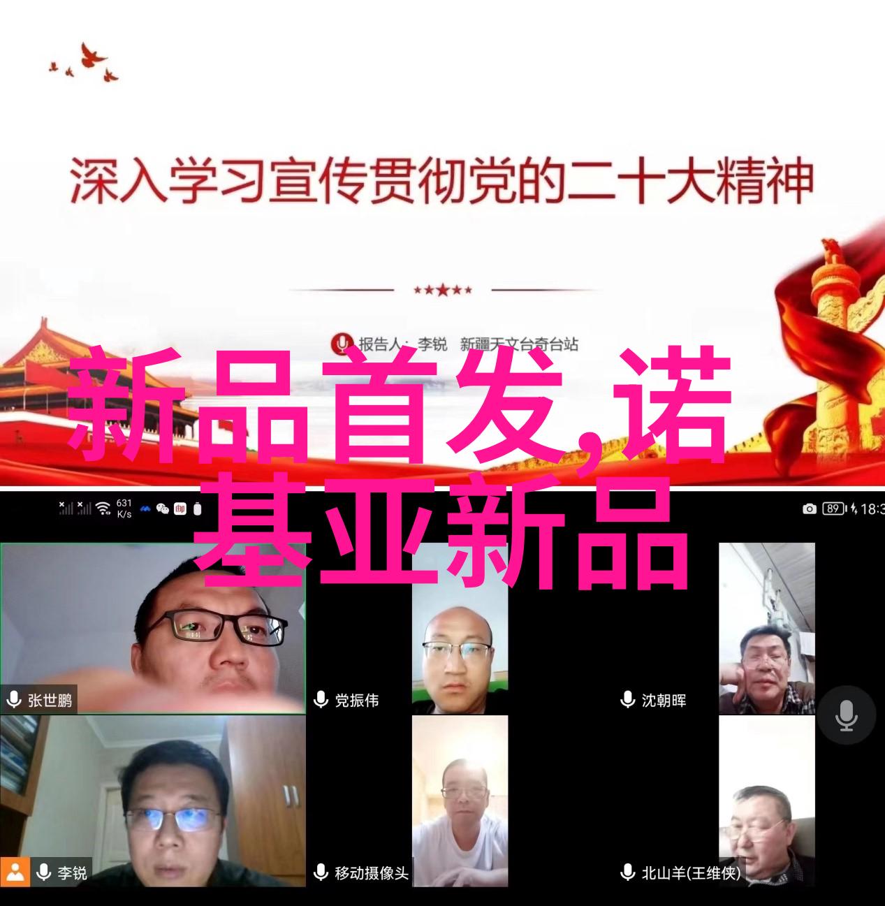 滋味之谜油水交融的舞台