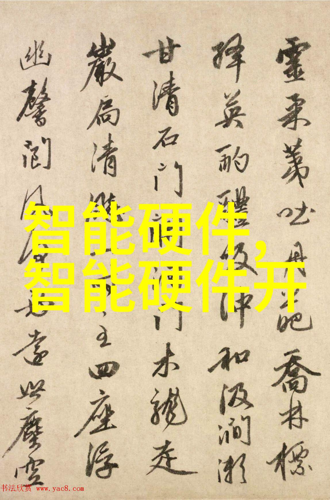 中国二手设备转让网-闲置设备新生中国二手市场的崛起与机遇