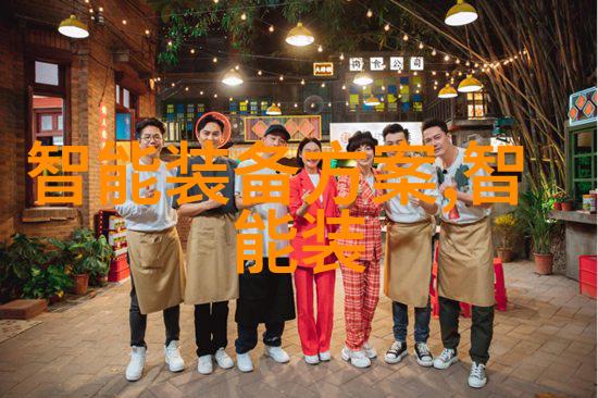 流体交换之心管式换热器的智慧应用