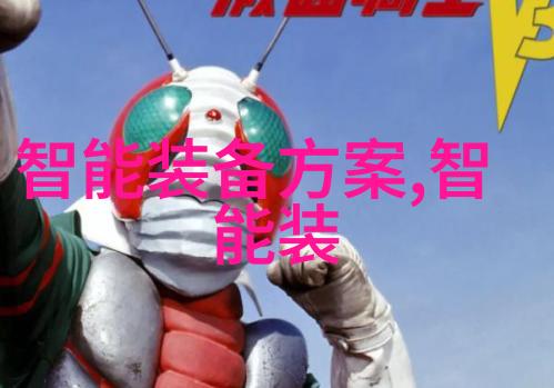 主题我亲眼见证的苹果新品发布会上那些震撼人心的科技革命
