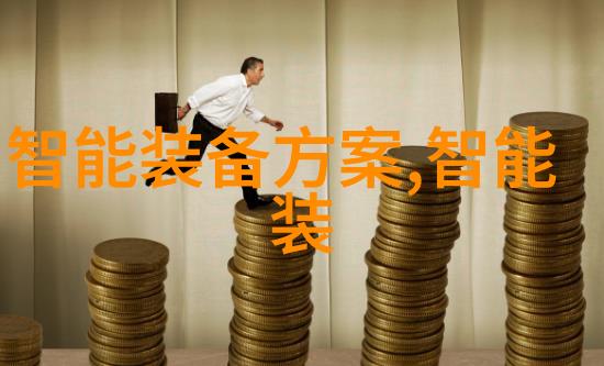 湖南财经工业职业技术学院培育未来经济管理与工业技术人才