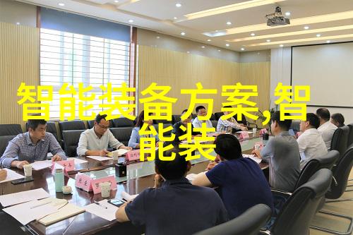 生物安全柜防护科学研究的守护神