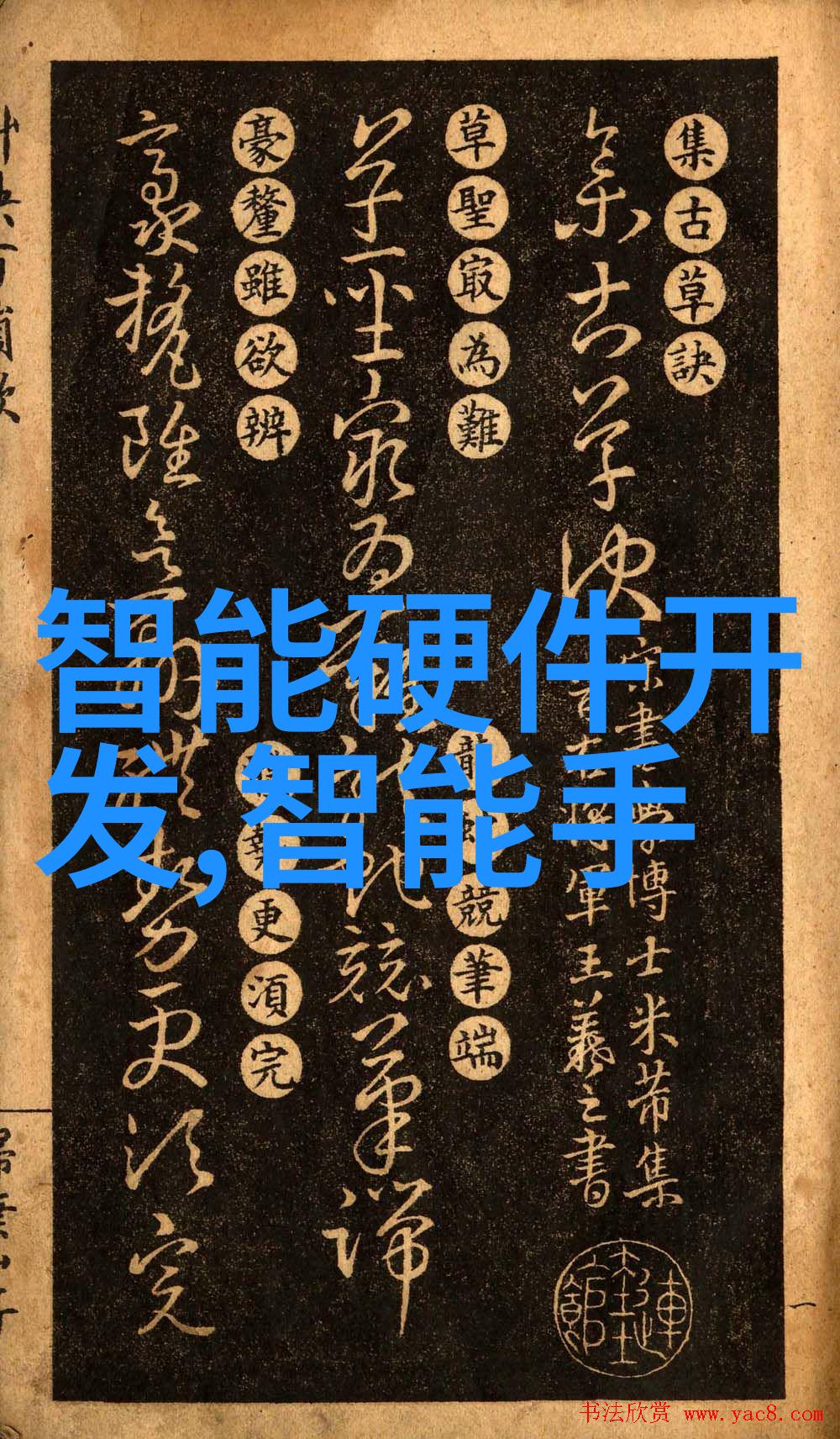 净化水设备生产厂高效环保净水解决方案制造商