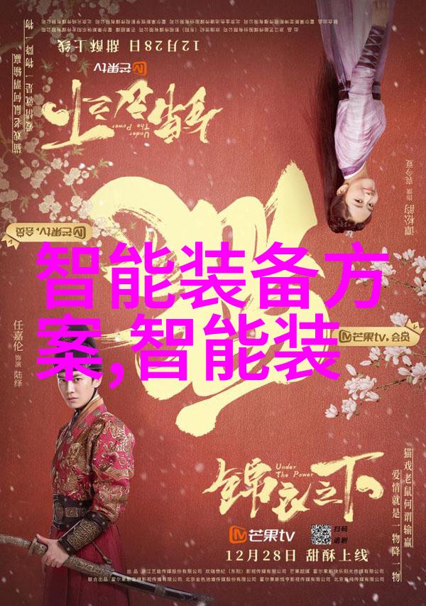 在工作场所智能手环可以提供哪些便利功能
