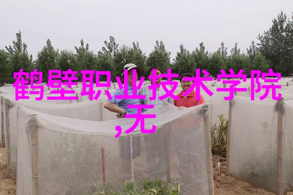 氰废气处理技术与应用概述
