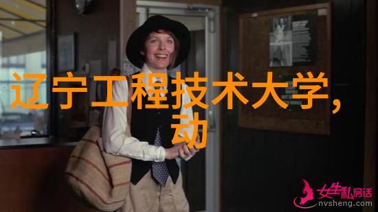 小型污水处理一体化设备节能环保的智能解决方案