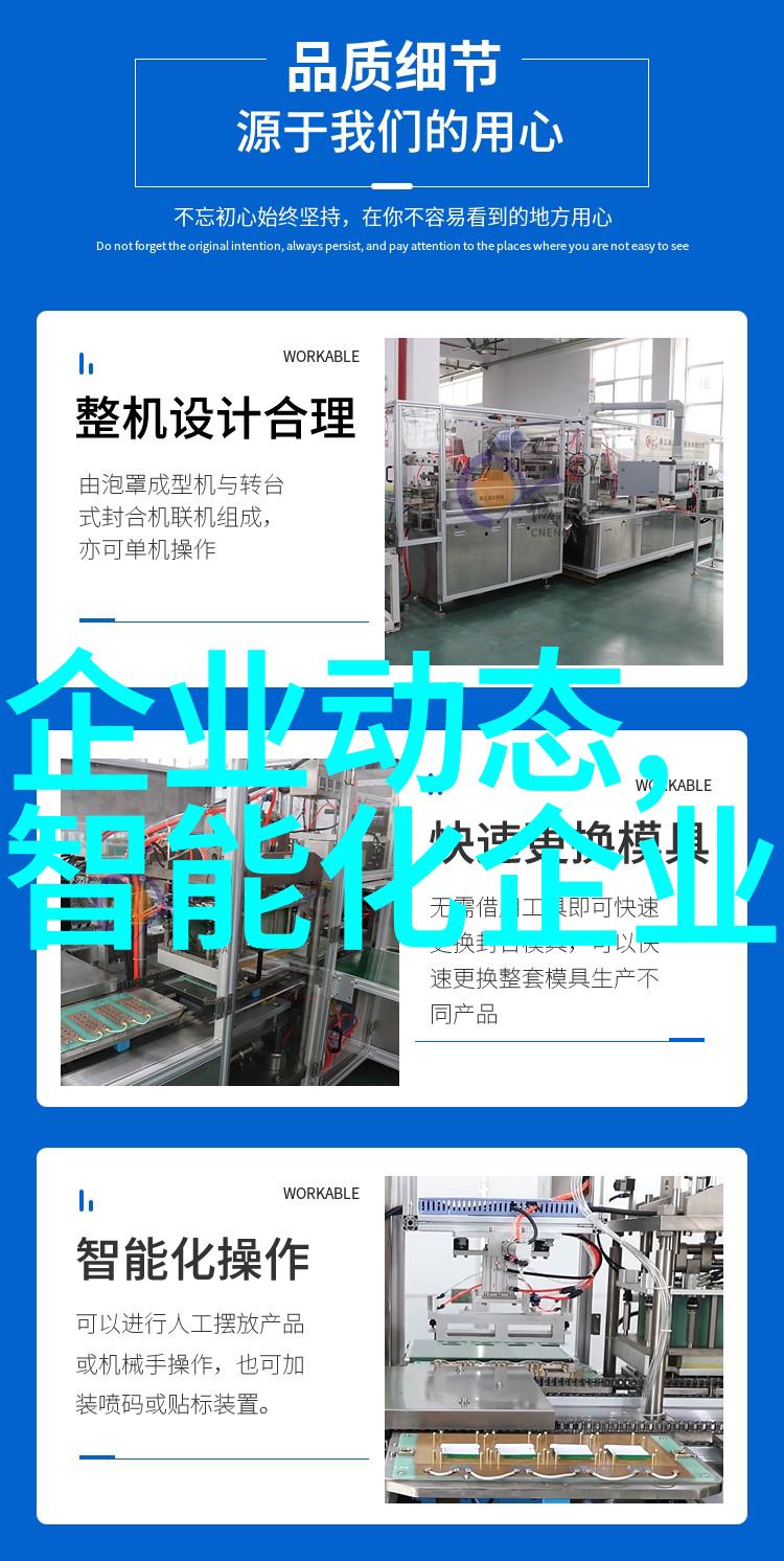 促销 C型提升机料斗