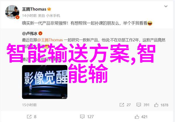 机械师F117-V未来战舰2代游戏主机评测十代酷睿加持自由翱翔自然的边界免费人才测评软件助力创新飞跃