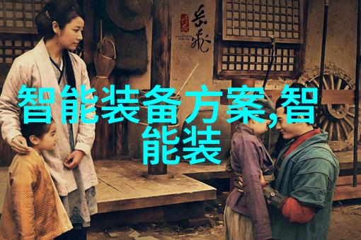 东北财经学府的精髓吉林财经大学的传承与创新
