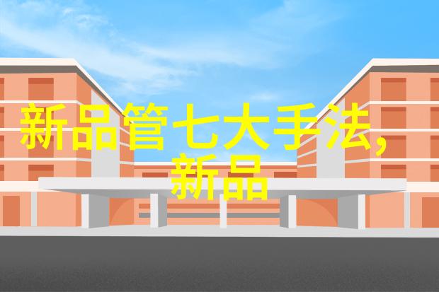 实验室废气中常见污染物有哪些以及它们对环境的影响如何