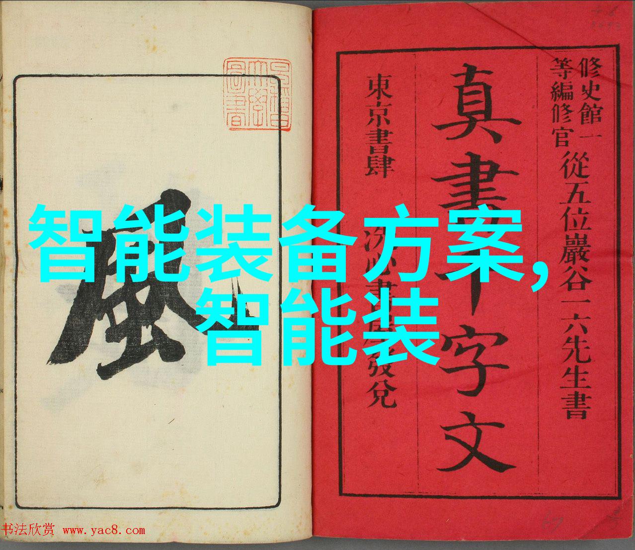顾地管业排名第几老板你知道吗