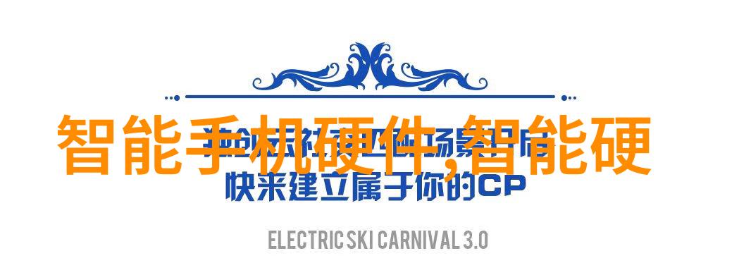 东京热N9001城市的火焰与技术的挑战