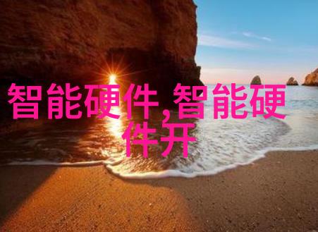 纯化水制水机组清洁源自科技的滋养之泉