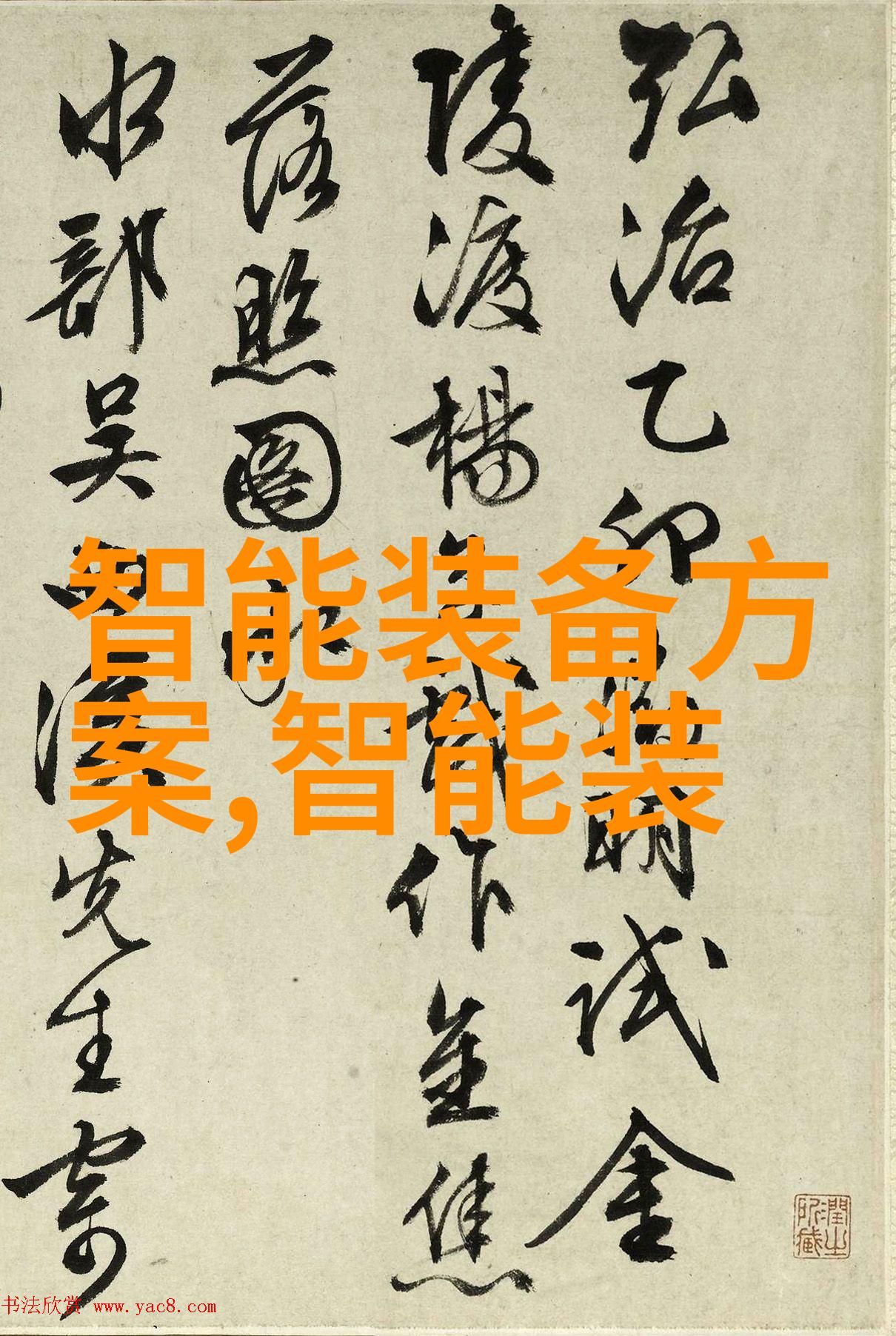 化学工艺-反应釜电加热技术与应用概述