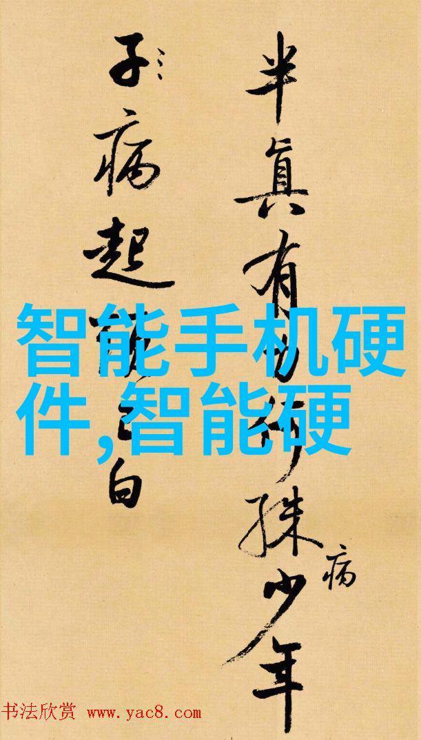 绿色守护者净化之翼
