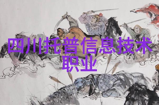 工作总结报告模板精心构建年度成就与展望之旅