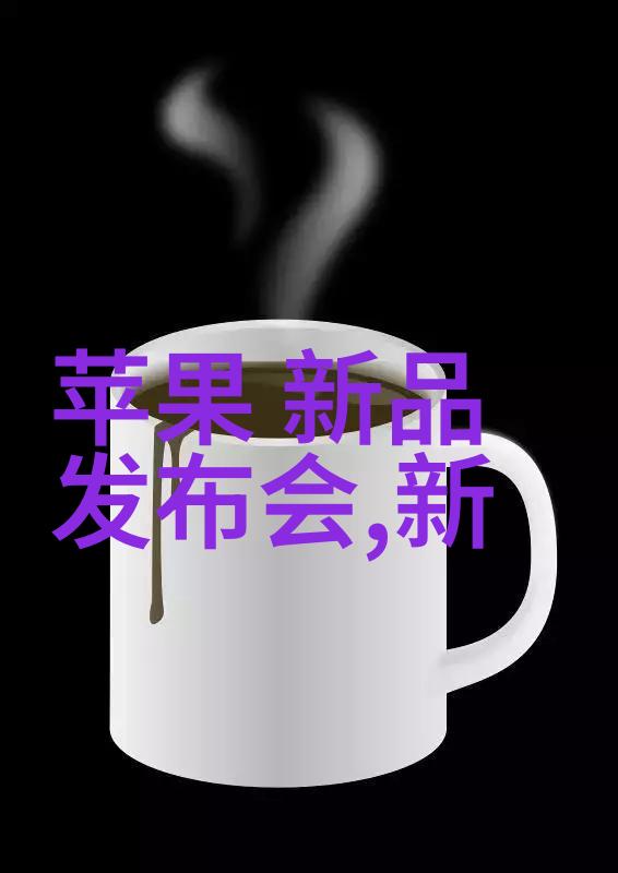 旋转的艺术离心分离的神奇世界